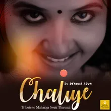 Chaliye From "Chaliye"