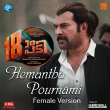 Hemantha Pournami (Female Version) From "18am Padi"