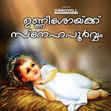 Suvarna Thaaramam