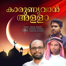 Karunyavan Allah