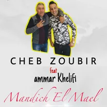 Mandich El Mael