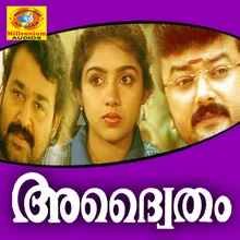 Ambhalappuzhe Original Motion Picture Soundtrack