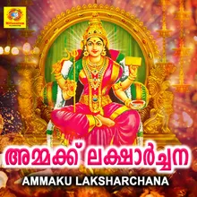 Ammaku Laksharchana