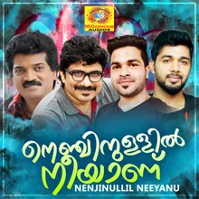 Palanu Premam