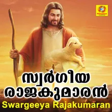 Swargam Thurannitha