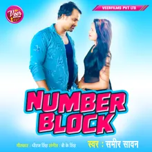 Number Block