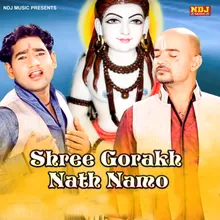 Shree Gorakh Nath Namo
