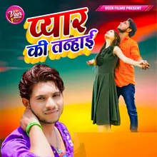 Pyar Ki Tanhai