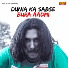 Dunia Ka Sabse Bura Aadmi