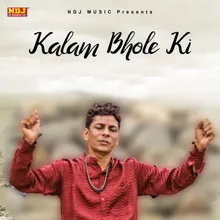 Kalam Bhole Ki