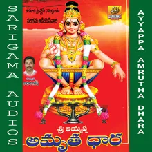 Sharanam Sharanam Sri Ayyappa Amrutha Dhara