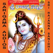Vemulawada Rajanna Version 1