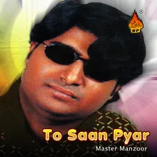 Soor Sahi Pyara