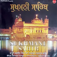 Sukhmani Sahib Version 1