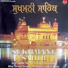 Sukhmani Sahib Version 2