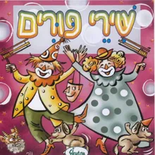 שושנת יעקב