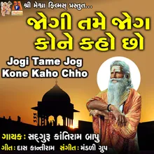 Jogi Tame Jog Kone Kaho Chho