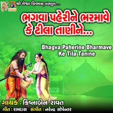 Bhagva Paherine Bharmave Ke Tila Tanine