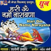Hari Om Namo Narayana