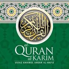 Surah Ar-Rahman • سورة ٱلرَّحْمَٰن