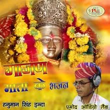 Nit Uth Devi Re Mandir Aava Kul Devi Ra Darshan