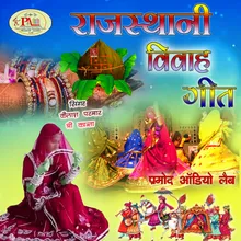 Banna Rima Jima Ho Aaijo Rajasthani Vivah Geet