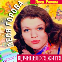 Зима