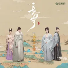 泉林乐土 儿童版