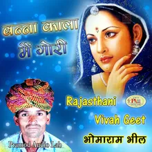 Pardeshan Banadi Rajasthani Geet