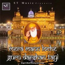 Mera Mann Loche Guru Darshan Tayi