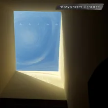 נשיקה