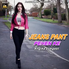 Jeans Pant Pehen Ke Gori Laage Kamaal