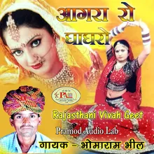 Aagra Ro Ghaghro Rajasthani Vivah Geet