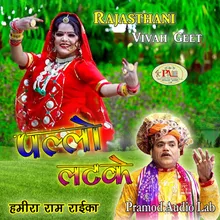 Banna Sa the Delhi Me Aagra Rajasthani Geet