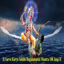 Sarva Karya Siddhi Bagalamukhi Mantra 108 Jaap