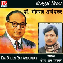 DR. Bhim Rai Ambedkar