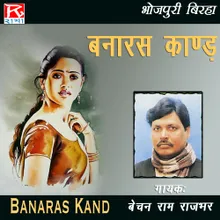 Banaras Kand