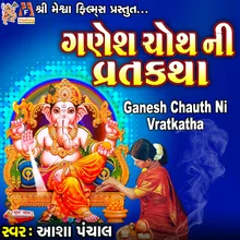 Ganesh Chauth Ni Vratkatha