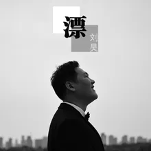 结束曲