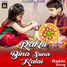 Rakhi Bina Suna Kalai Rakhi Song