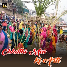 Sab Mil Chhath Geet Gayi