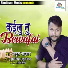 Kailu Tu Bewafai