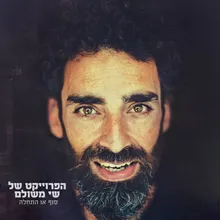 להקת ציפורים