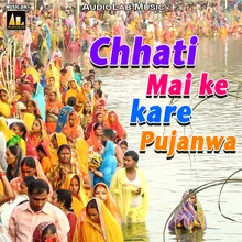 Ganga Mai Ke Beti