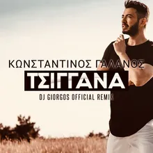 Tsigana DJ Giorgos Remix