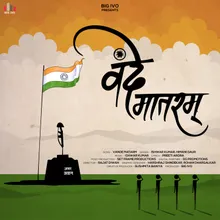 Vande Mataram