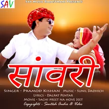 Saawri From "Sachi Preet Na Hove Jeet"