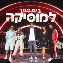 שמיים