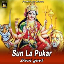 Sunla Pukar Ae Maai