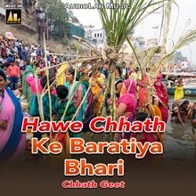 Hawe Chhath Ke Baratiya